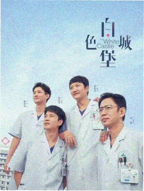 热播剧集免费播放 - 狂飙